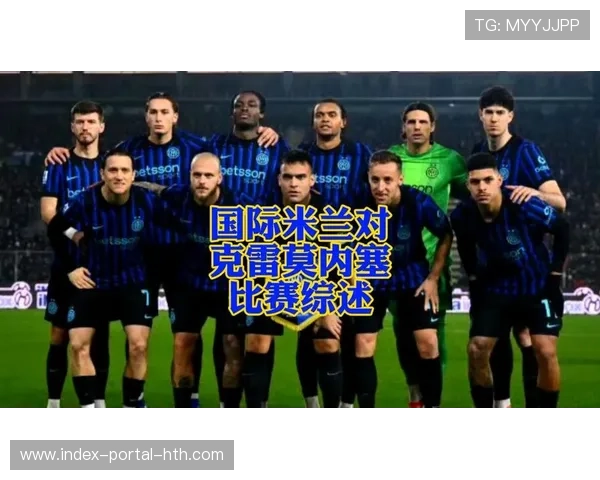 亚特兰大2-1力克克雷莫内塞，扎帕科斯塔打入关键进球助球队两连胜